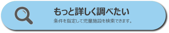 もっと詳しく調べたい_梅雨