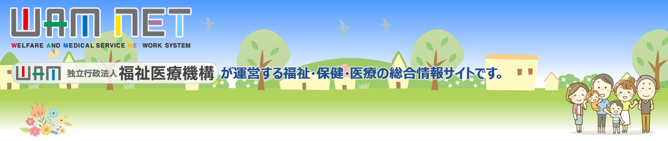 社会福祉士一般養成施設一覧関東 甲信越地区 社会福祉士一般養成施設一覧関東 甲信越地区