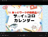 ChangePhoto2