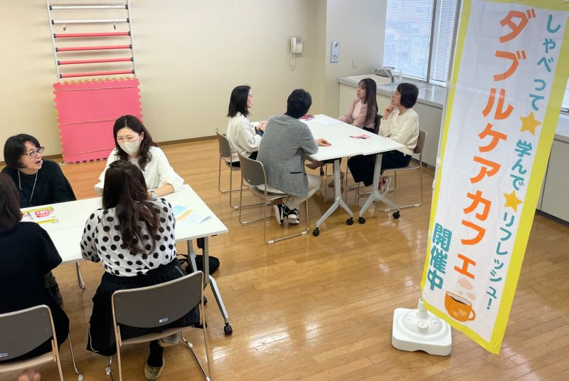 子育て介護のダブルケア語るカフェ　名古屋・熱田区役所、参加無料