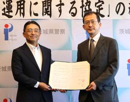 茨城県警　IMAT2拠点に　茨城町、つくば　救命へ体制強化