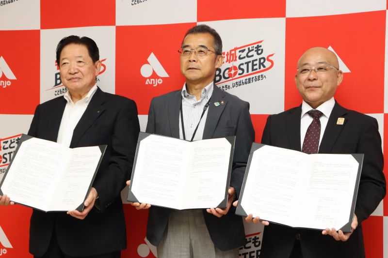 高齢者見守りで情報共有　安城市と社協　生活クラブと協定