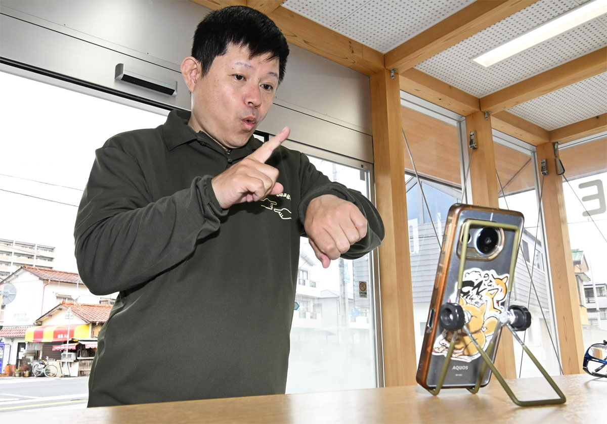 耳の不自由な人が不在の交番で困っても･･･手話通訳で署につなぐ　スマホのビデオ通話「手話リンク」導入　高知県警