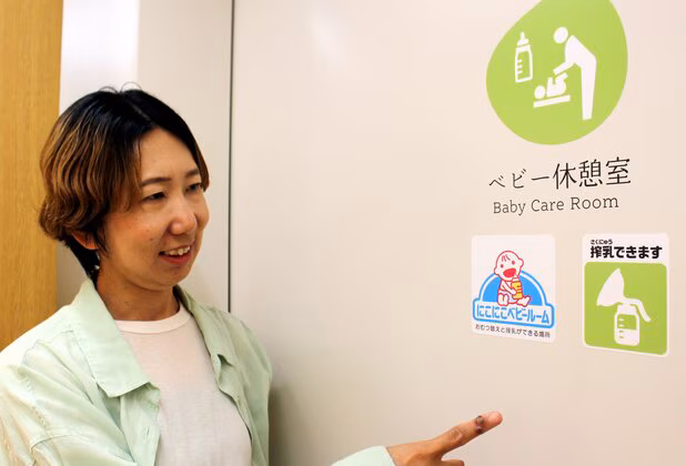 広島市や呉市で広がる「搾乳マーク」　子連れでない女性も気兼ねなく使える授乳室へ