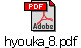 hyouka_8.pdf