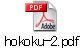 hokoku-2.pdf