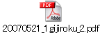 20070521_1gijiroku_2.pdf