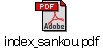 index_sankou.pdf