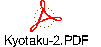 Kyotaku-2.PDF
