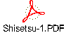 Shisetsu-1.PDF