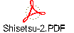 Shisetsu-2.PDF