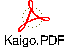 Kaigo.PDF