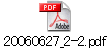 20060627_2-2.pdf