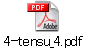 4-tensu_4.pdf