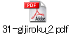 31-gijiroku_2.pdf