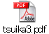 tsuika3.pdf