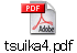 tsuika4.pdf