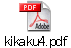 kikaku4.pdf