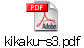 kikaku-s3.pdf