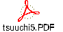 tsuuchi5.PDF
